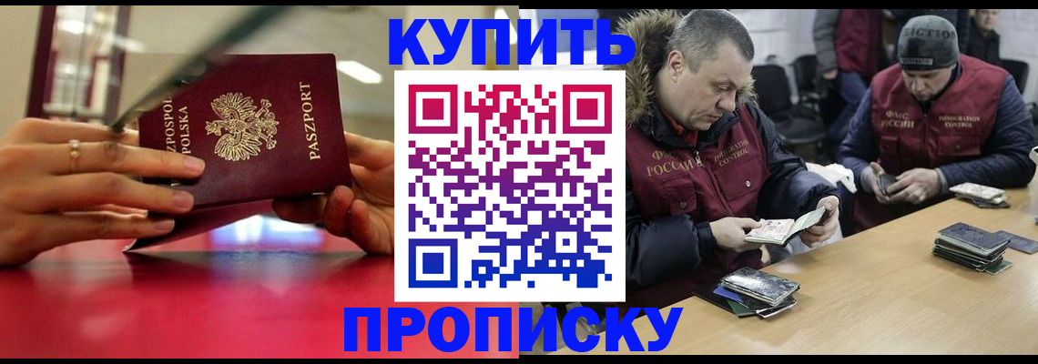 временная регистрация госуслуги в Коммунаре