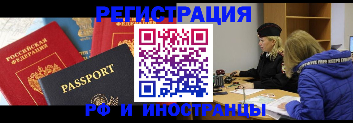 регистрация в Коммунаре